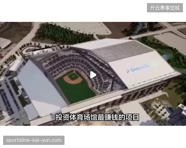 体育场馆运营者能否通过重新配置安保调度空间，有效遏制赛事结束后的资产闲置率？